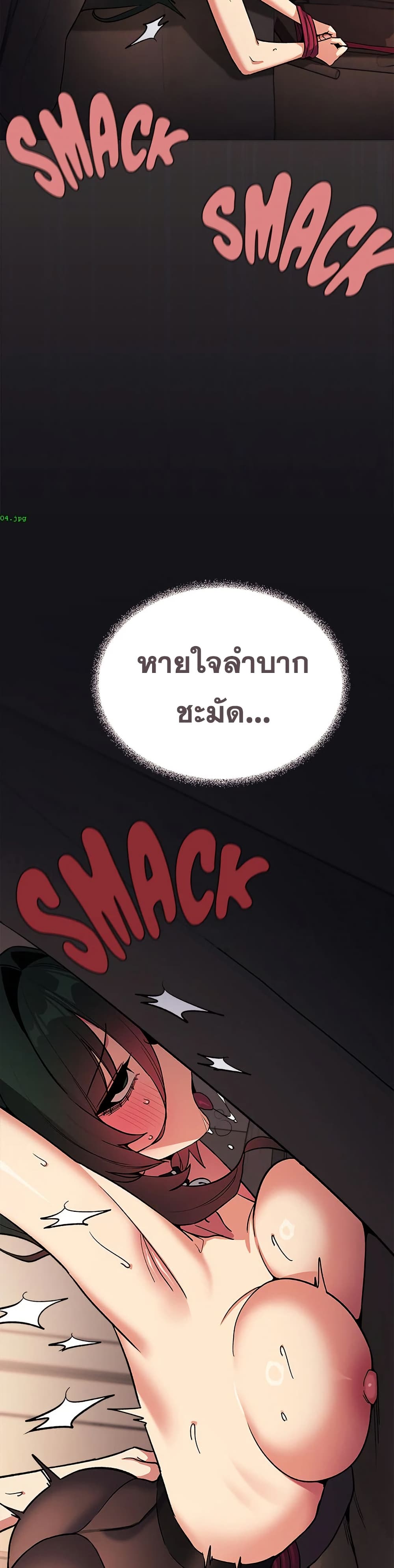 Stop Smoking page 19