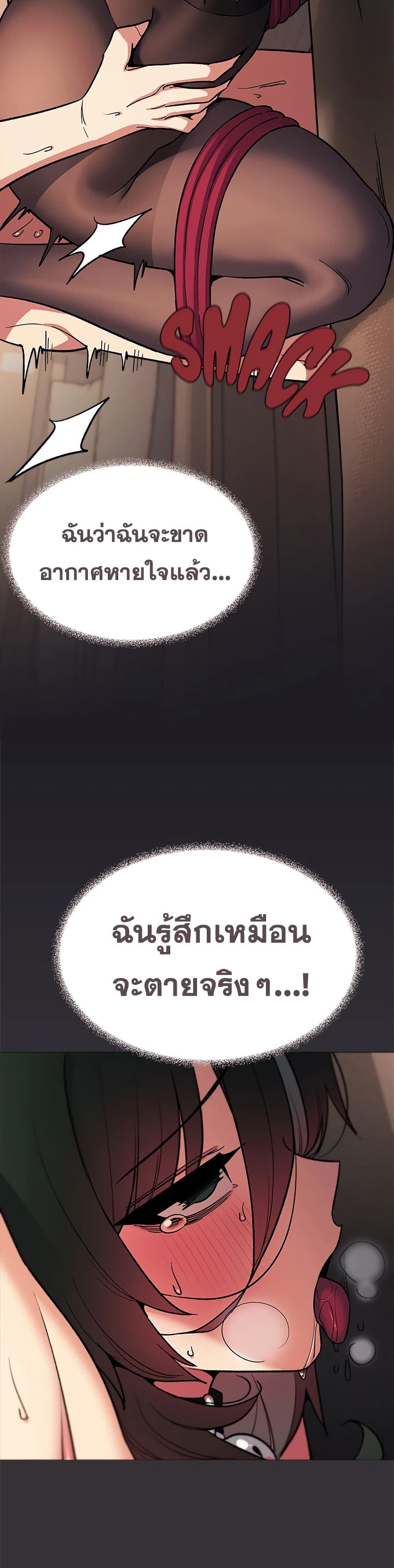 Stop Smoking page 20