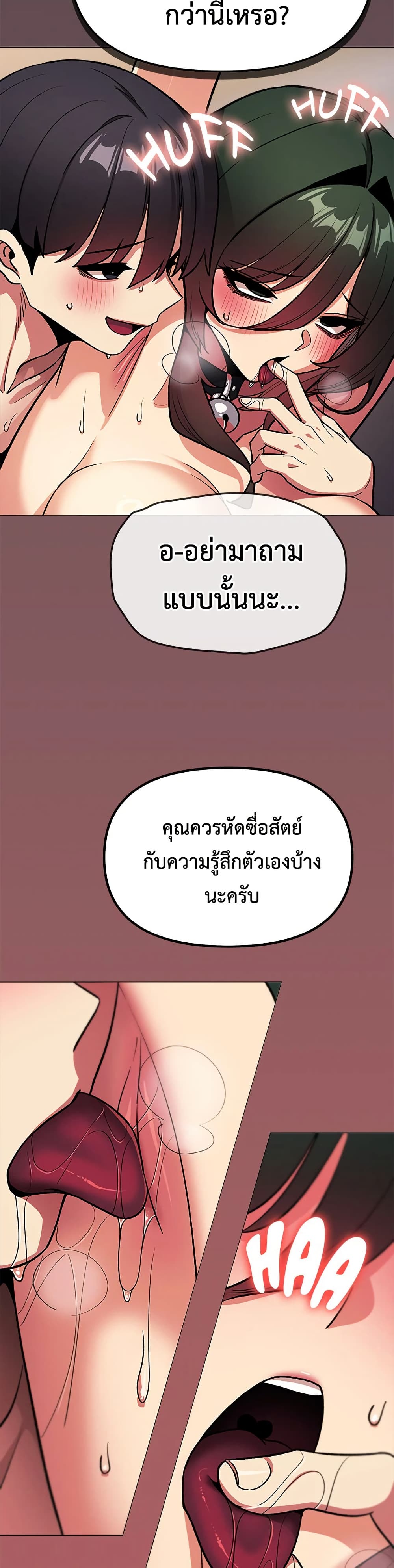 Stop Smoking page 22