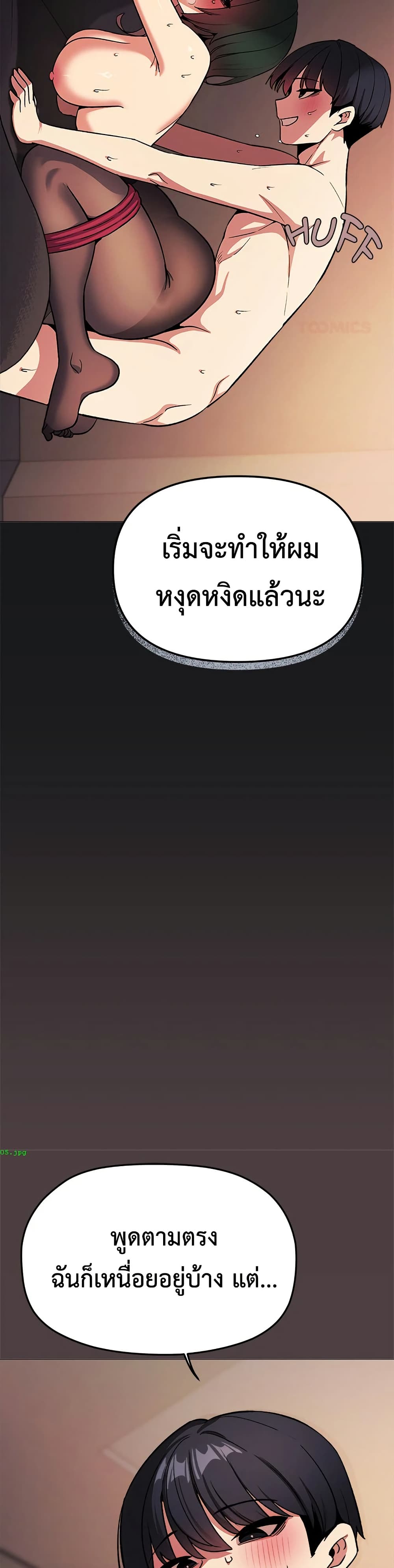 Stop Smoking page 24