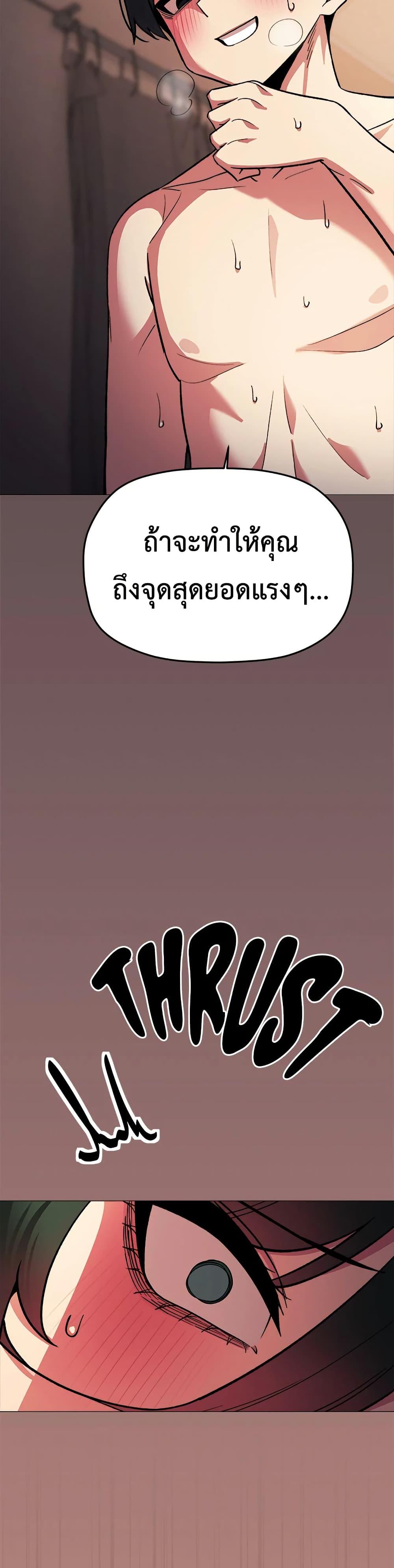 Stop Smoking page 25