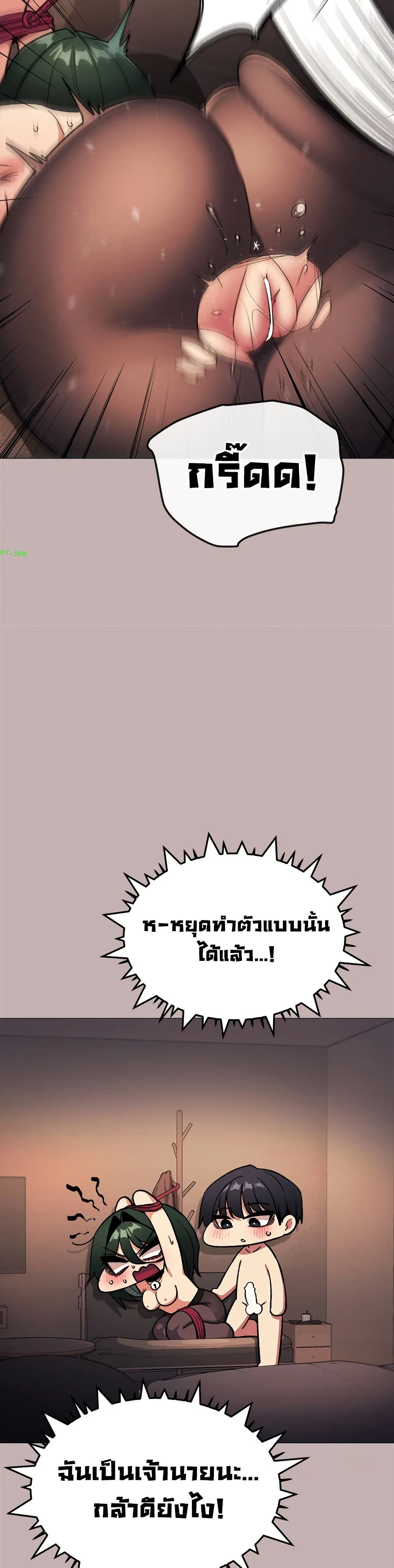Stop Smoking page 35