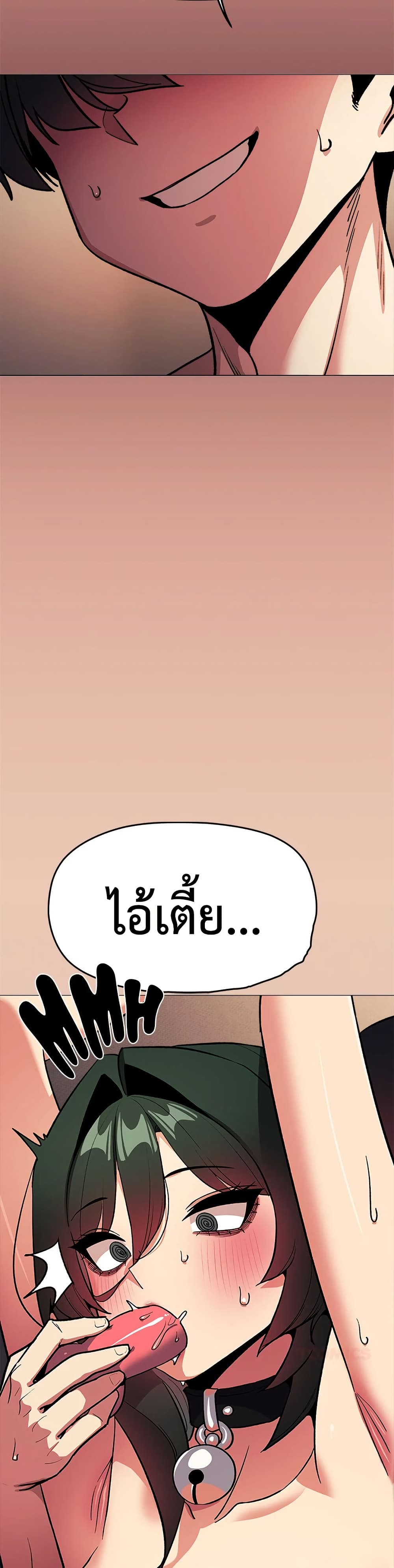 Stop Smoking page 38