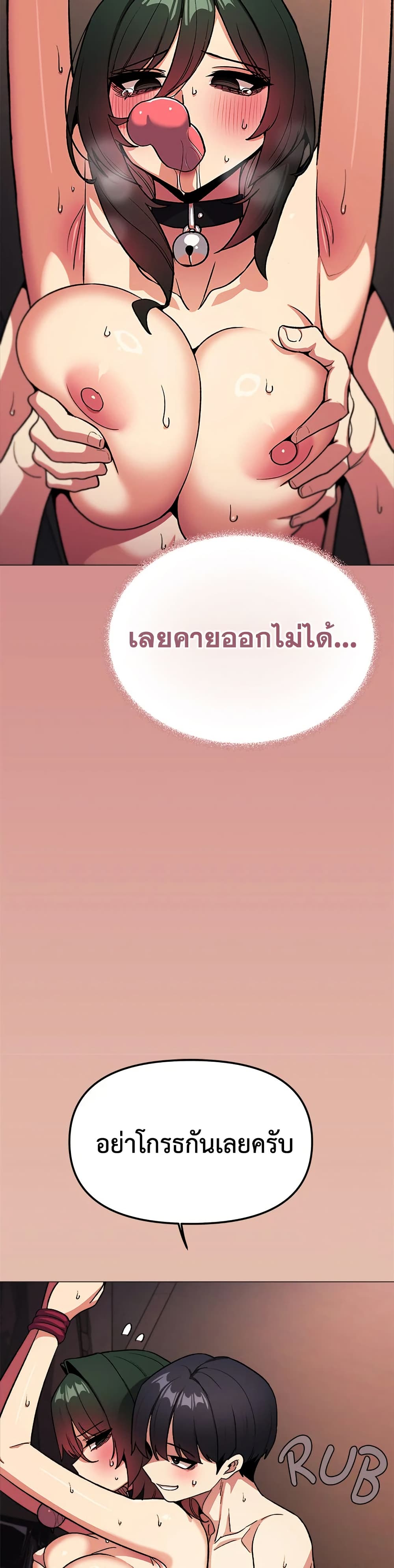 Stop Smoking page 41