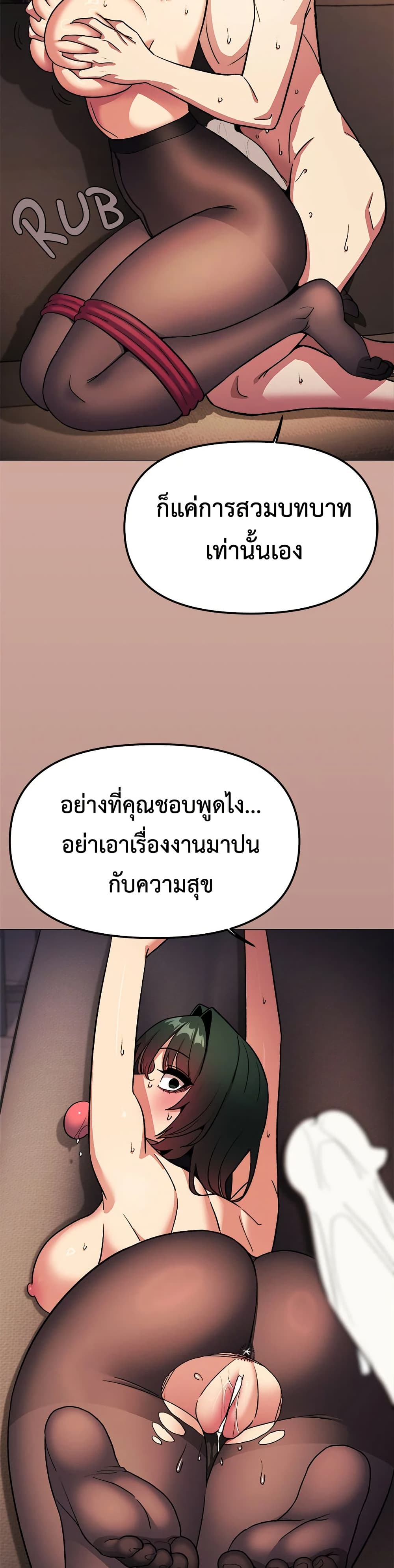 Stop Smoking page 42