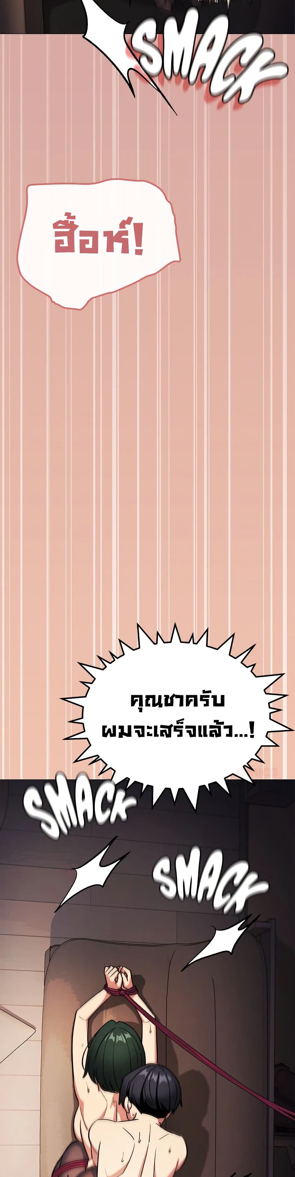 Stop Smoking page 47