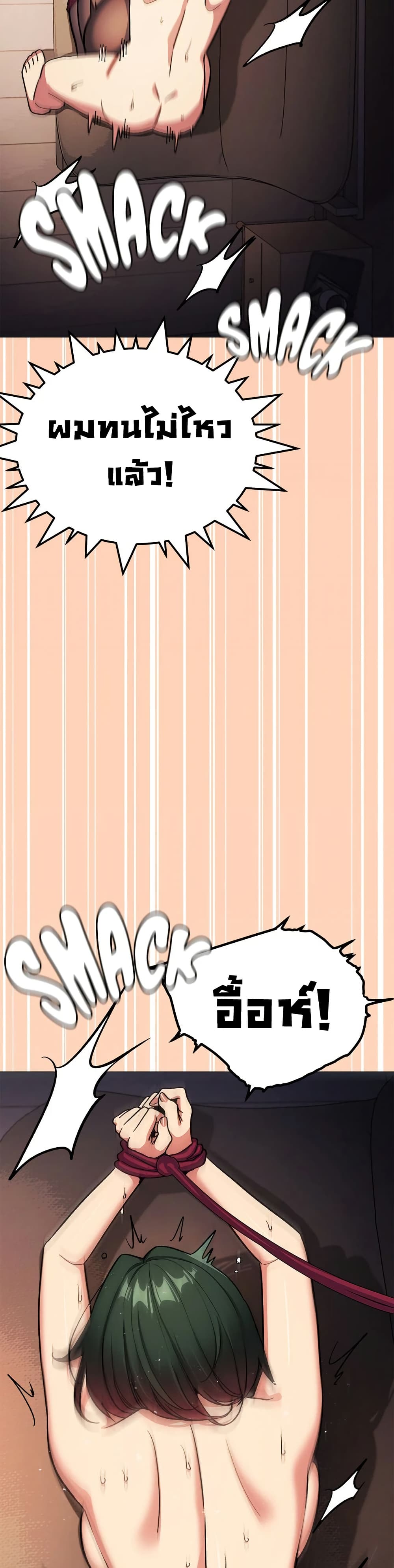 Stop Smoking page 48