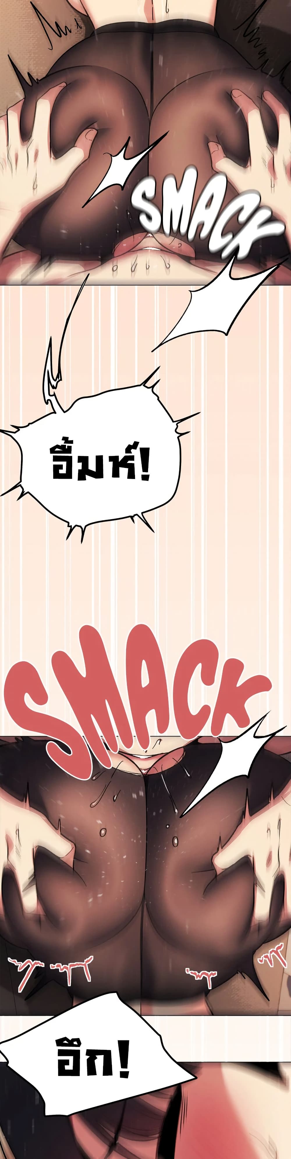 Stop Smoking page 49