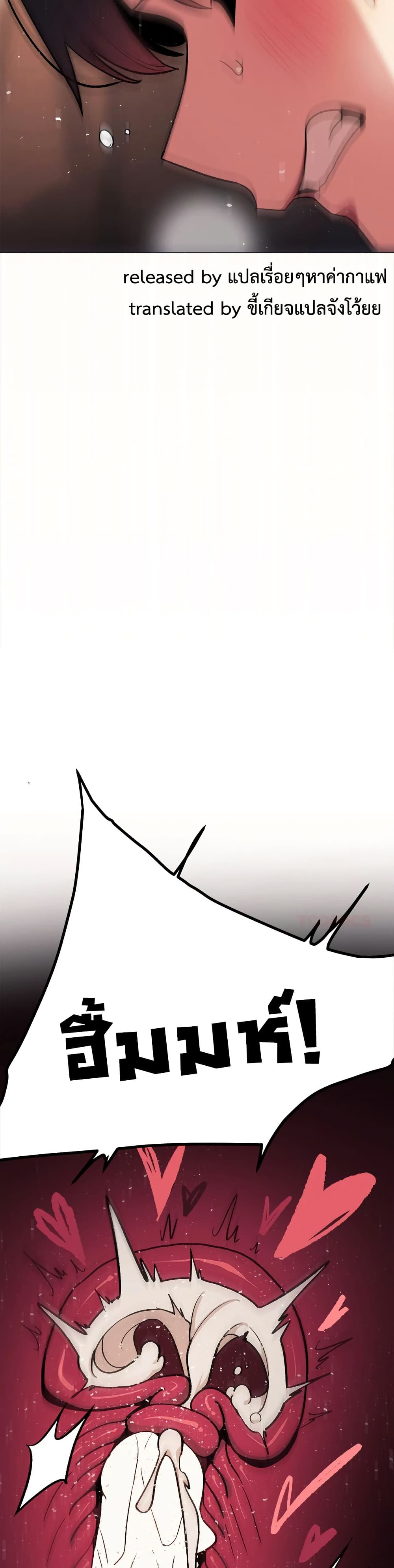 Stop Smoking page 50