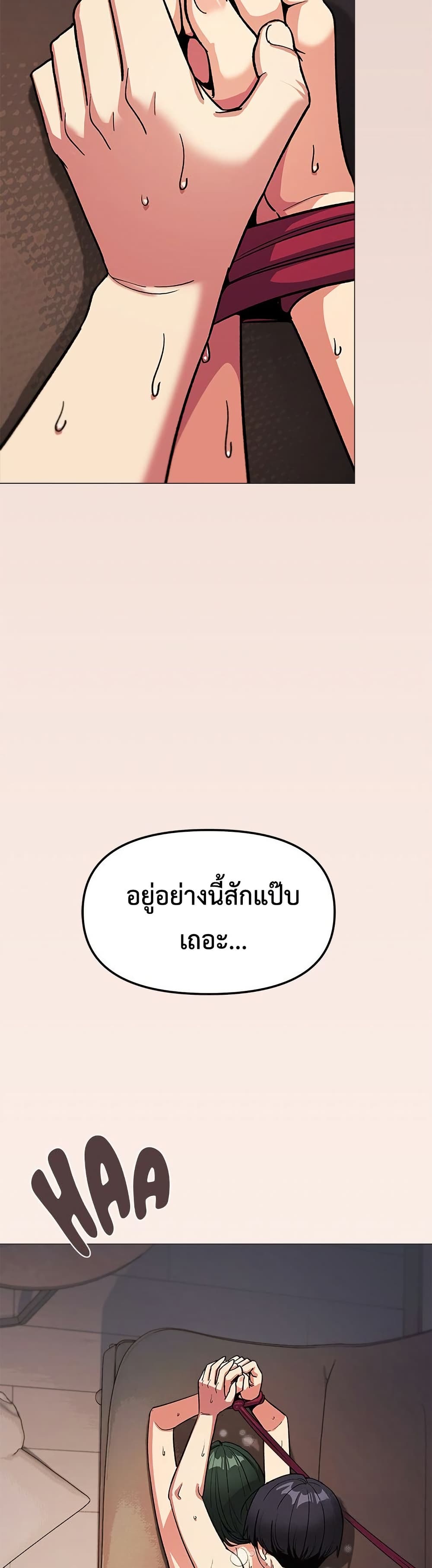 Stop Smoking page 5