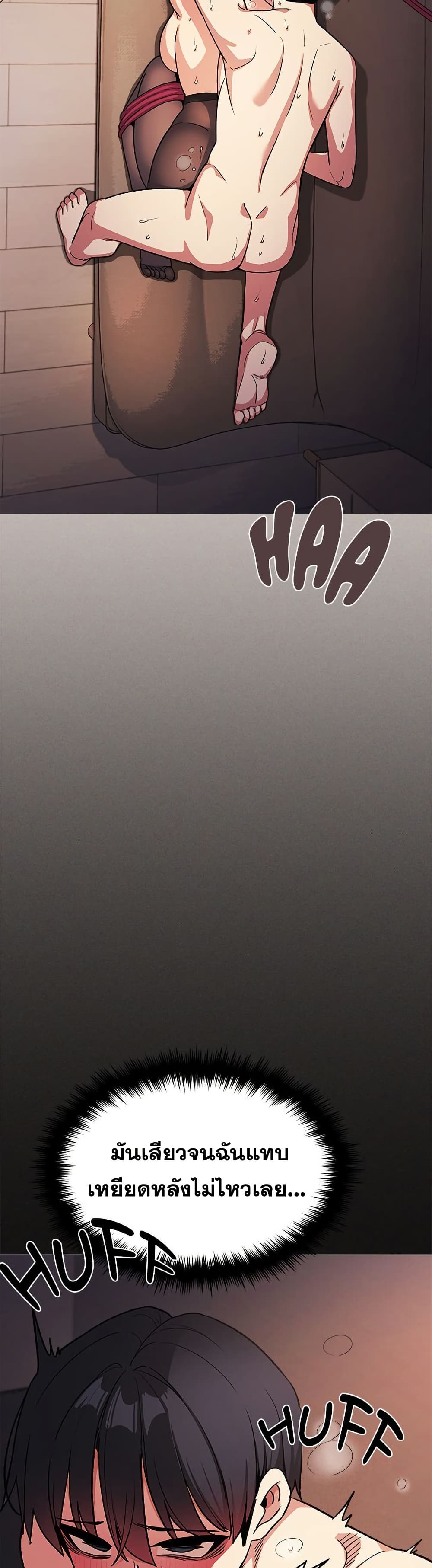 Stop Smoking page 6