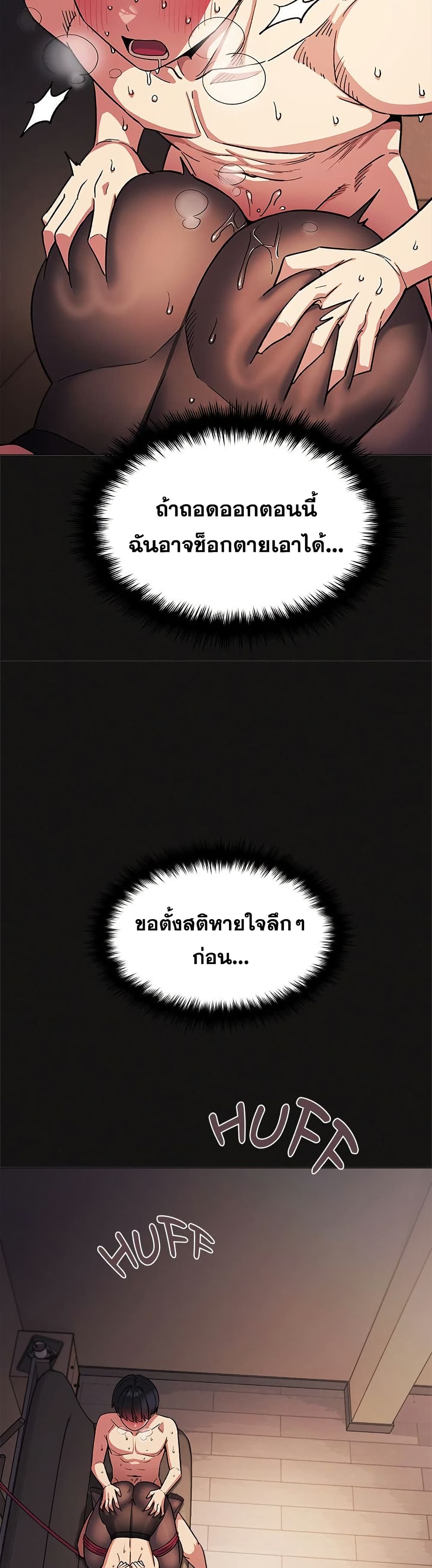 Stop Smoking page 7