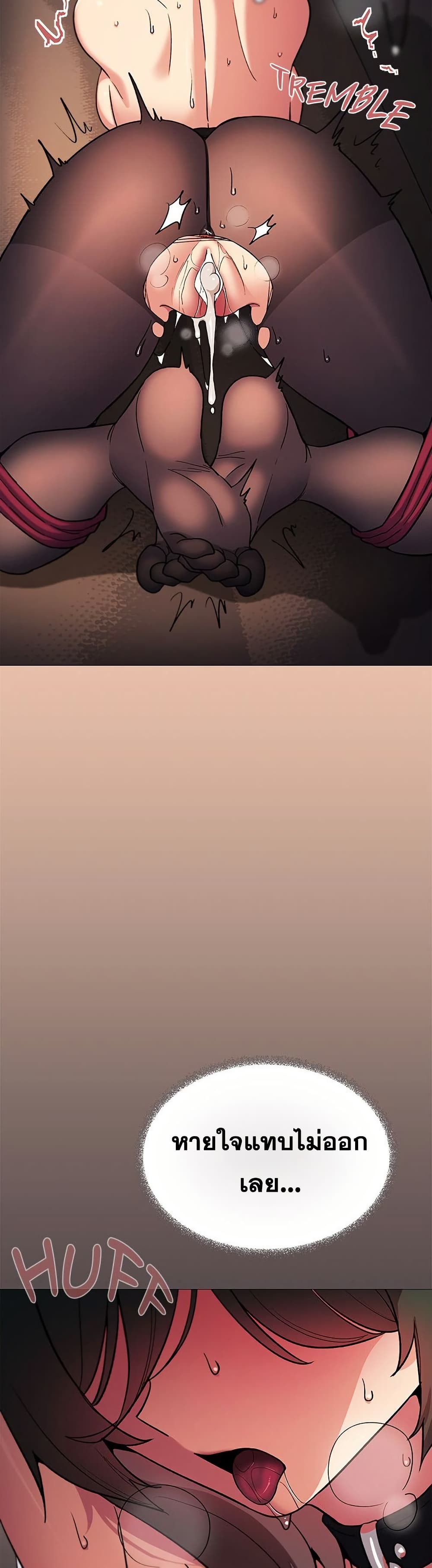 Stop Smoking page 10