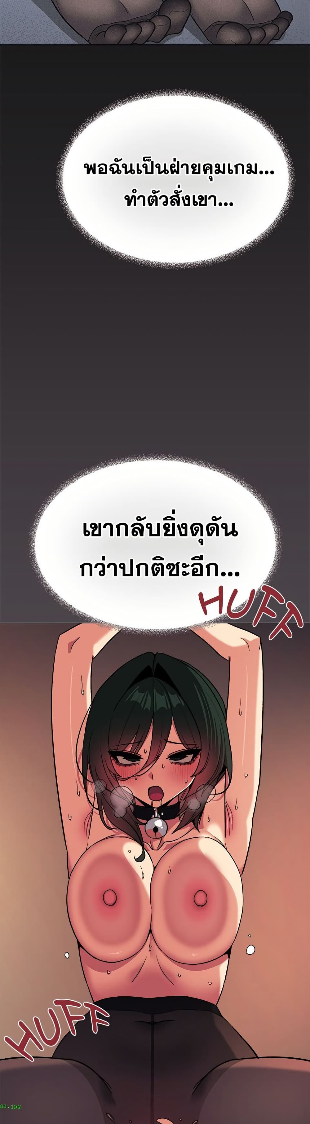 Stop Smoking page 14