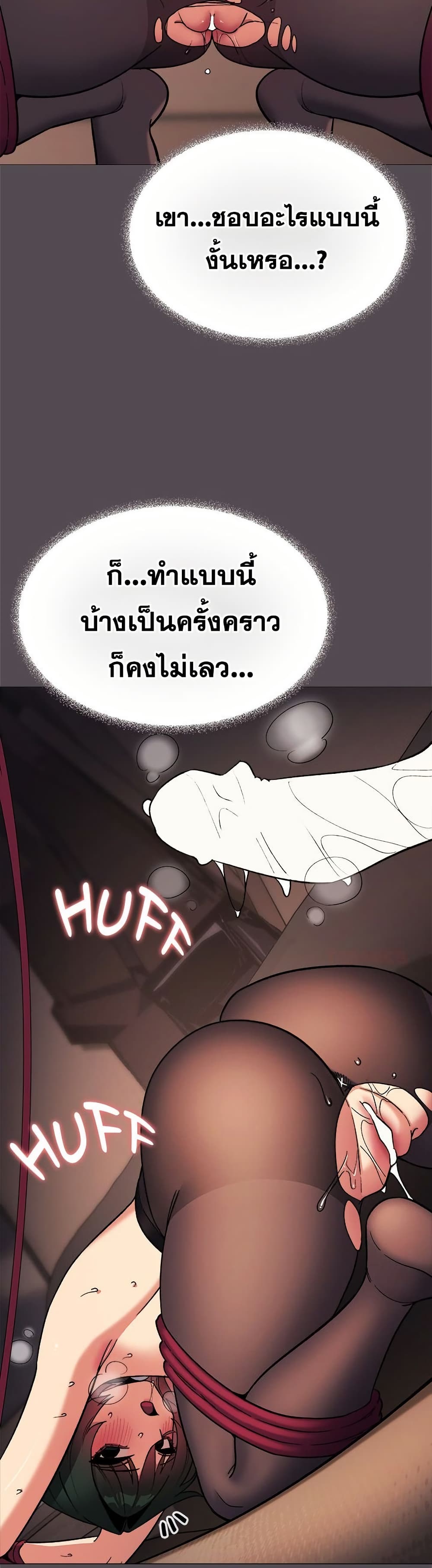 Stop Smoking page 15