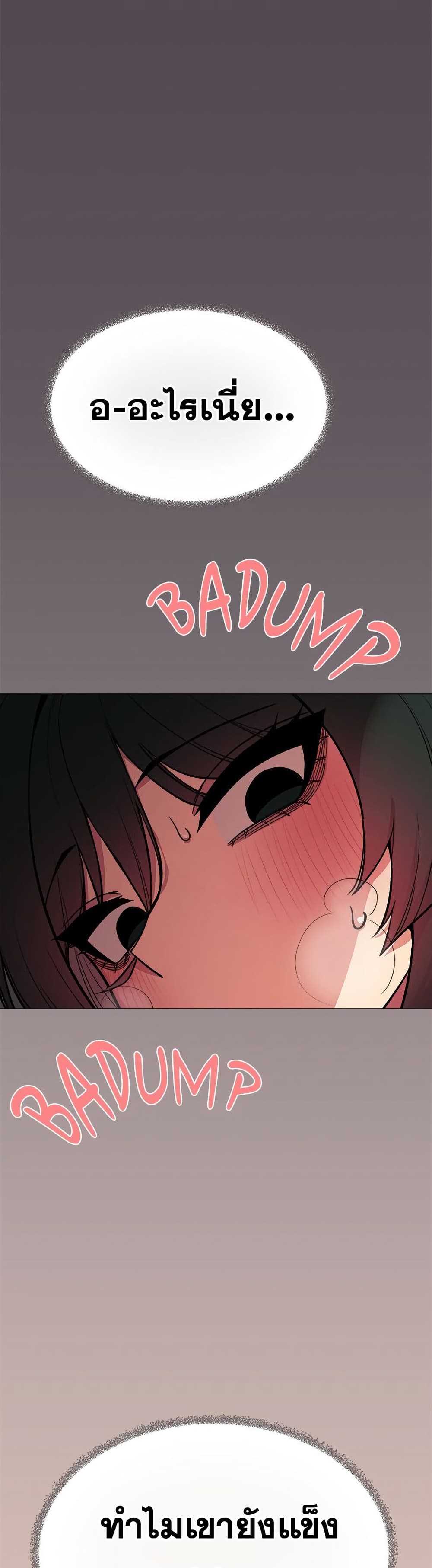 Stop Smoking page 16