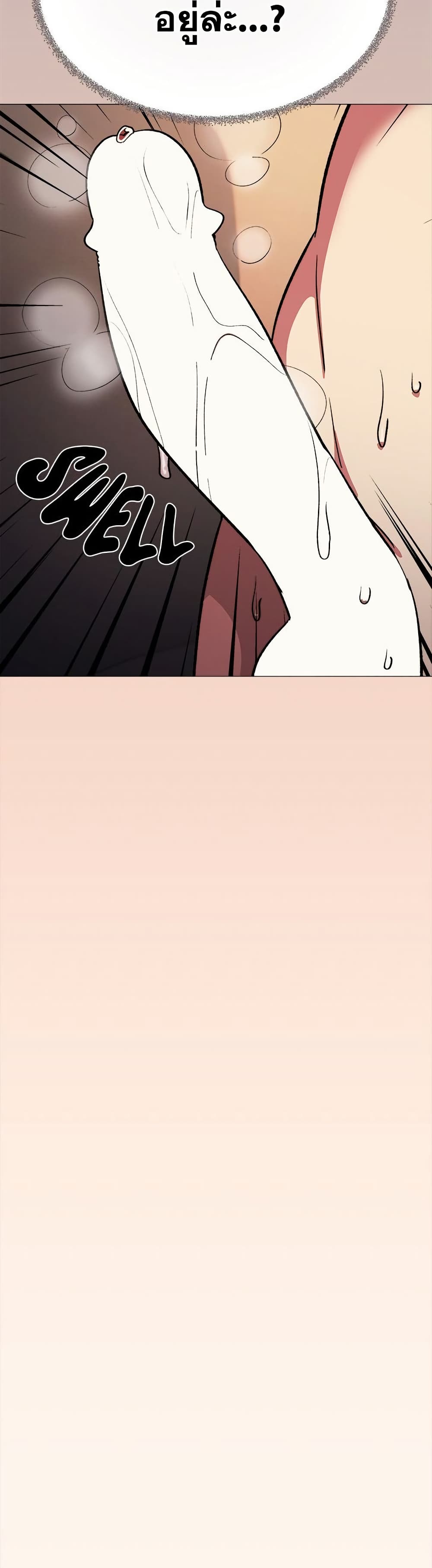 Stop Smoking page 17