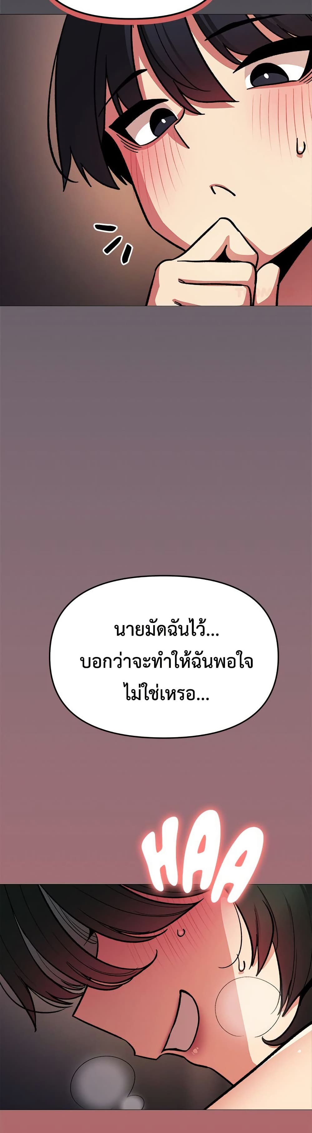Stop Smoking page 25