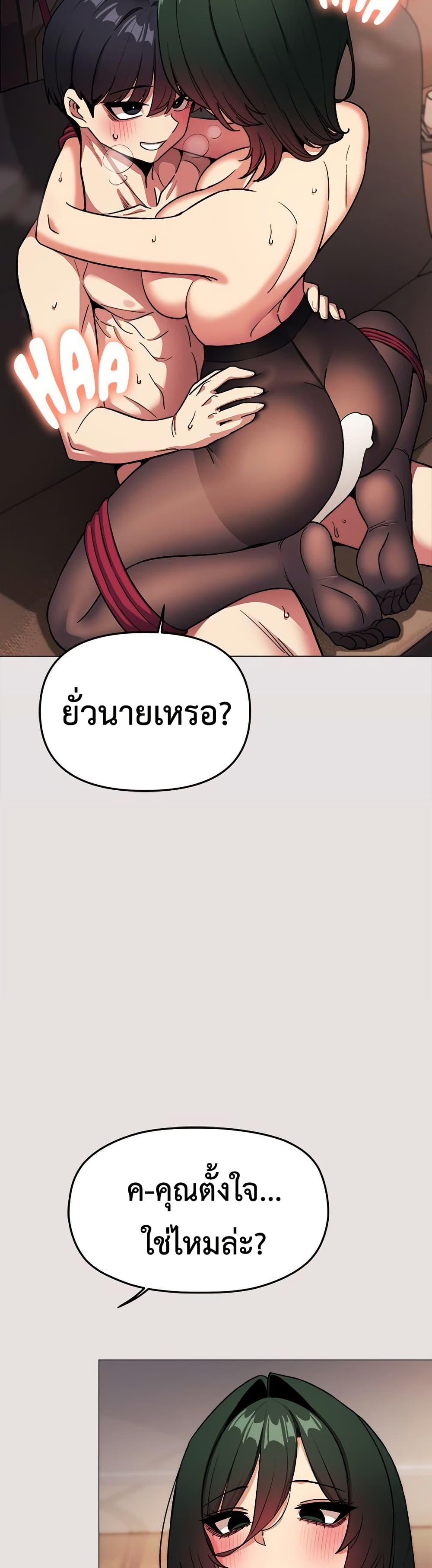 Stop Smoking page 30