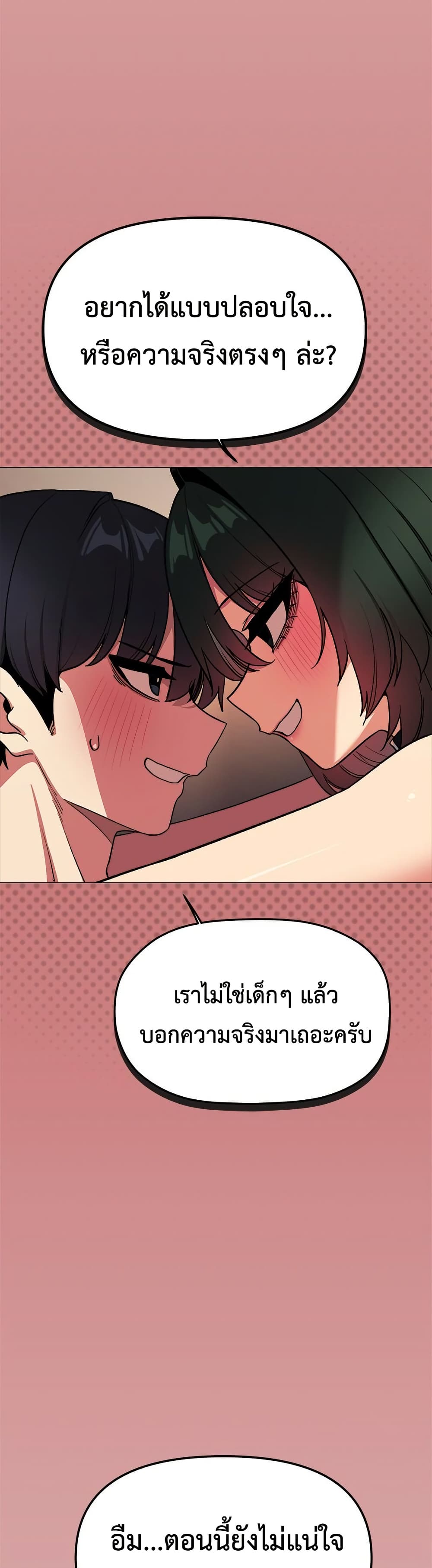 Stop Smoking page 34