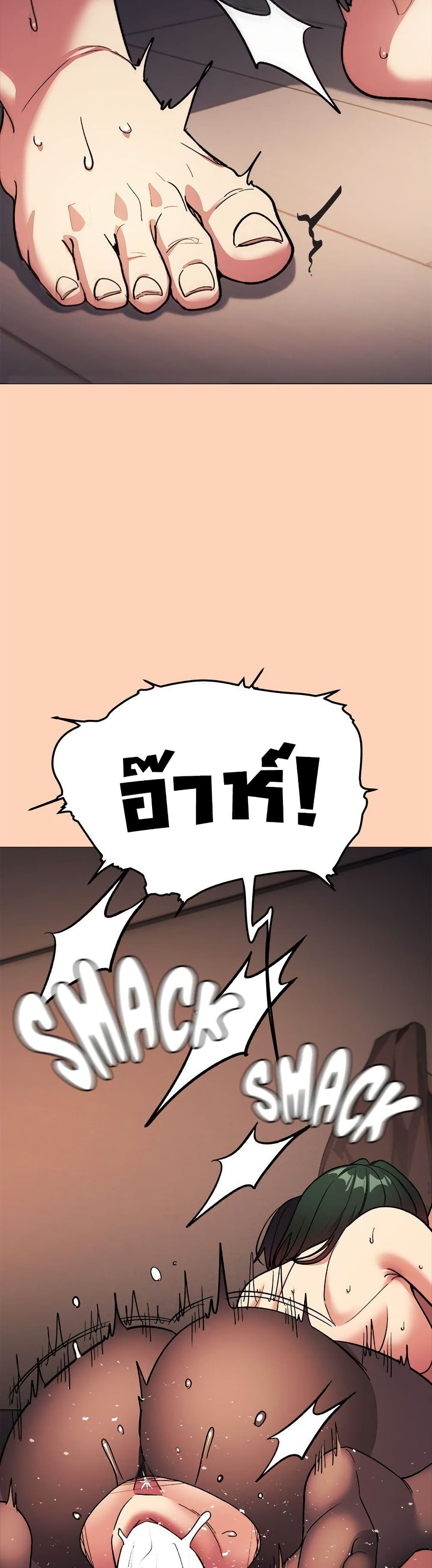 Stop Smoking page 42