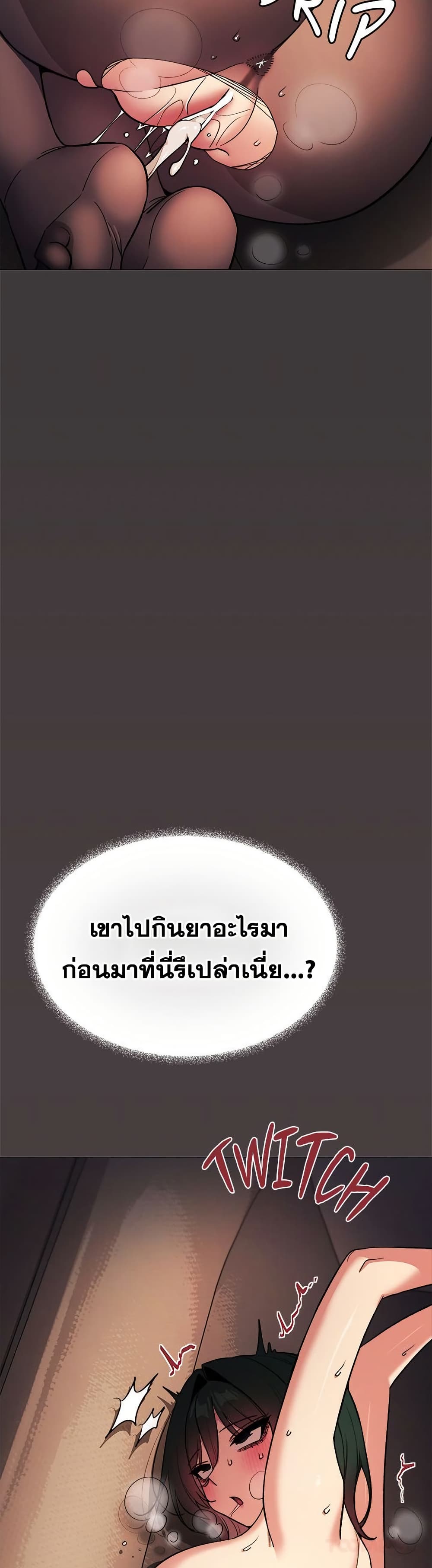 Stop Smoking page 50