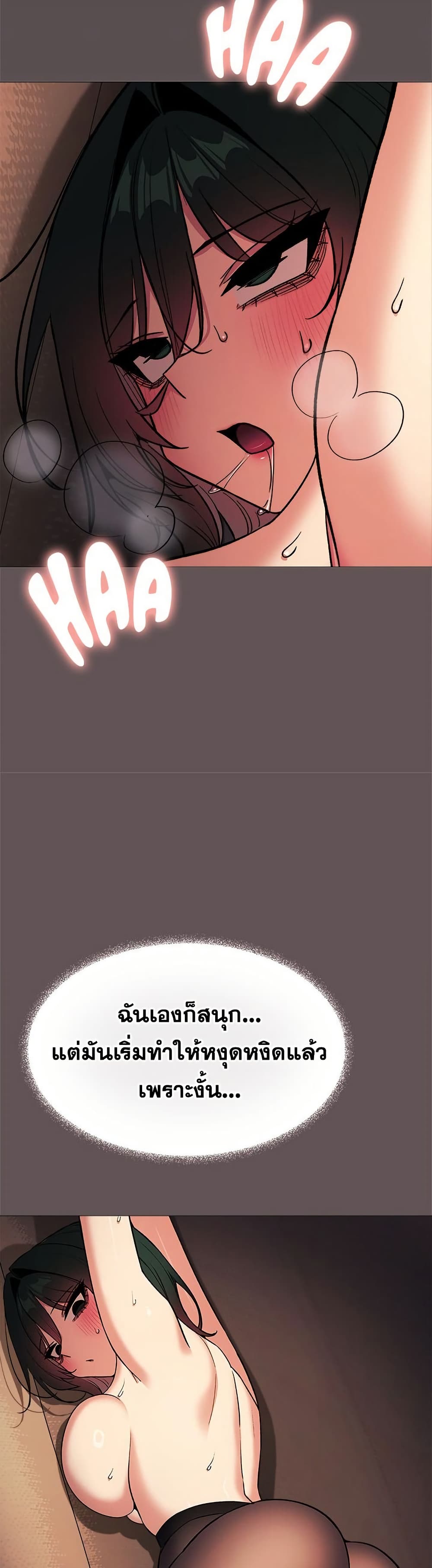Stop Smoking page 52