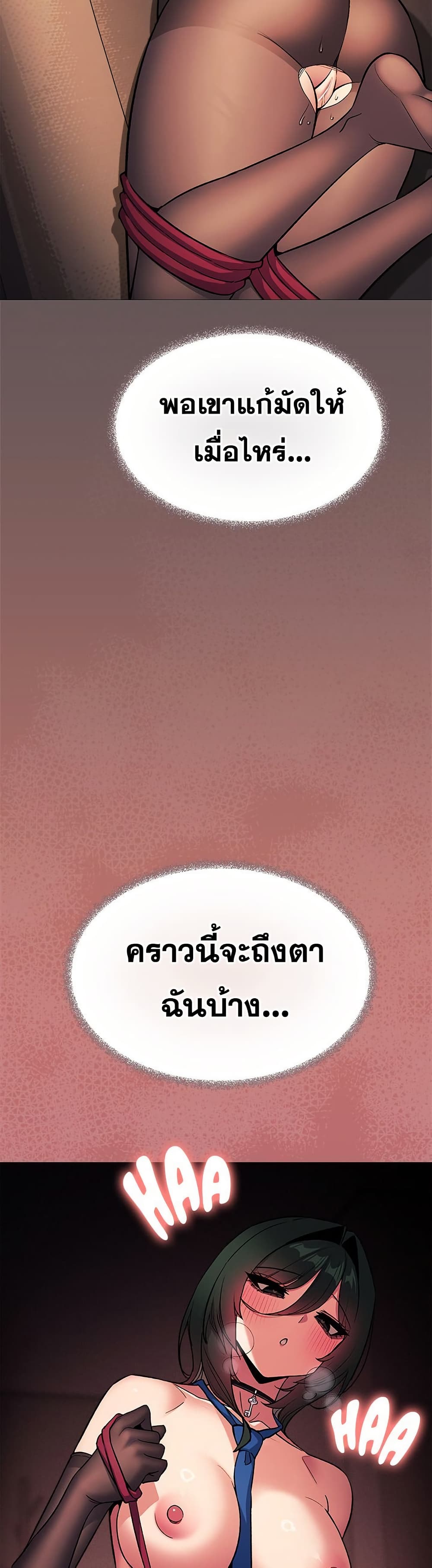 Stop Smoking page 53