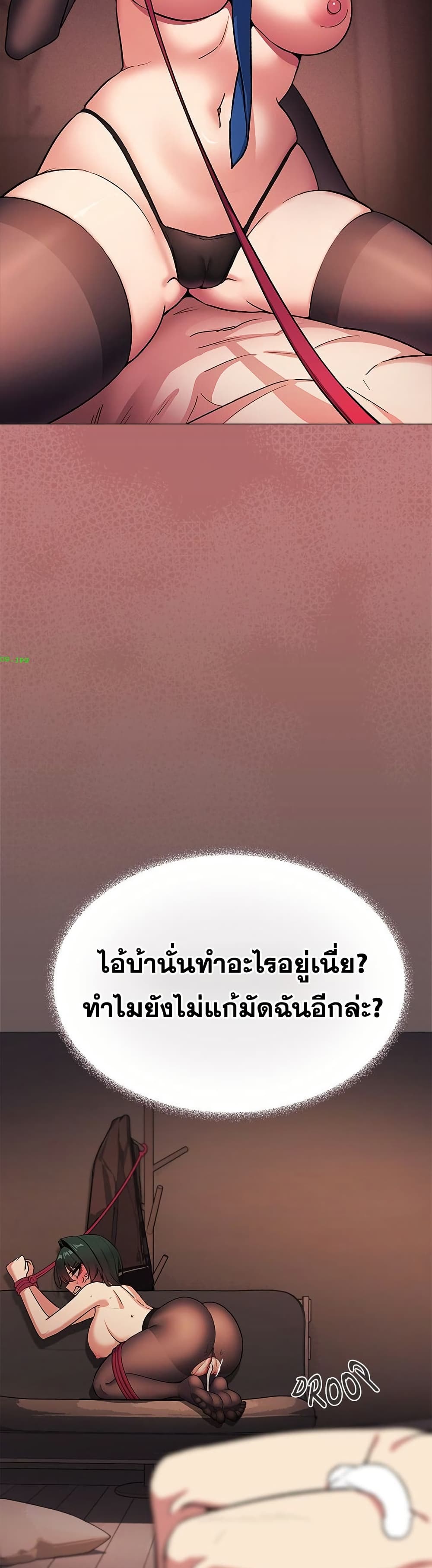 Stop Smoking page 54