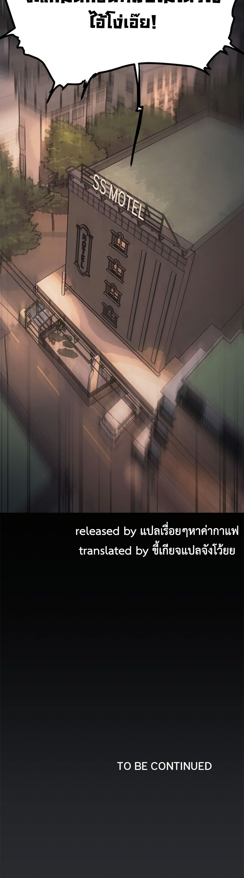 Stop Smoking page 61