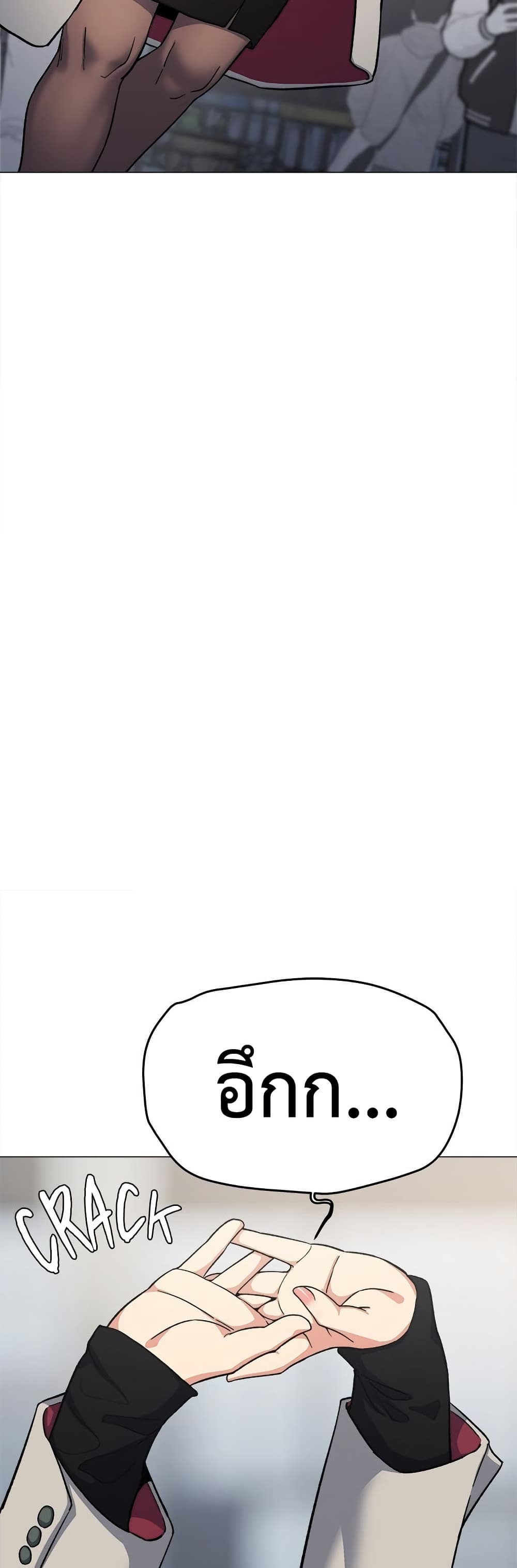 Stop Smoking page 6