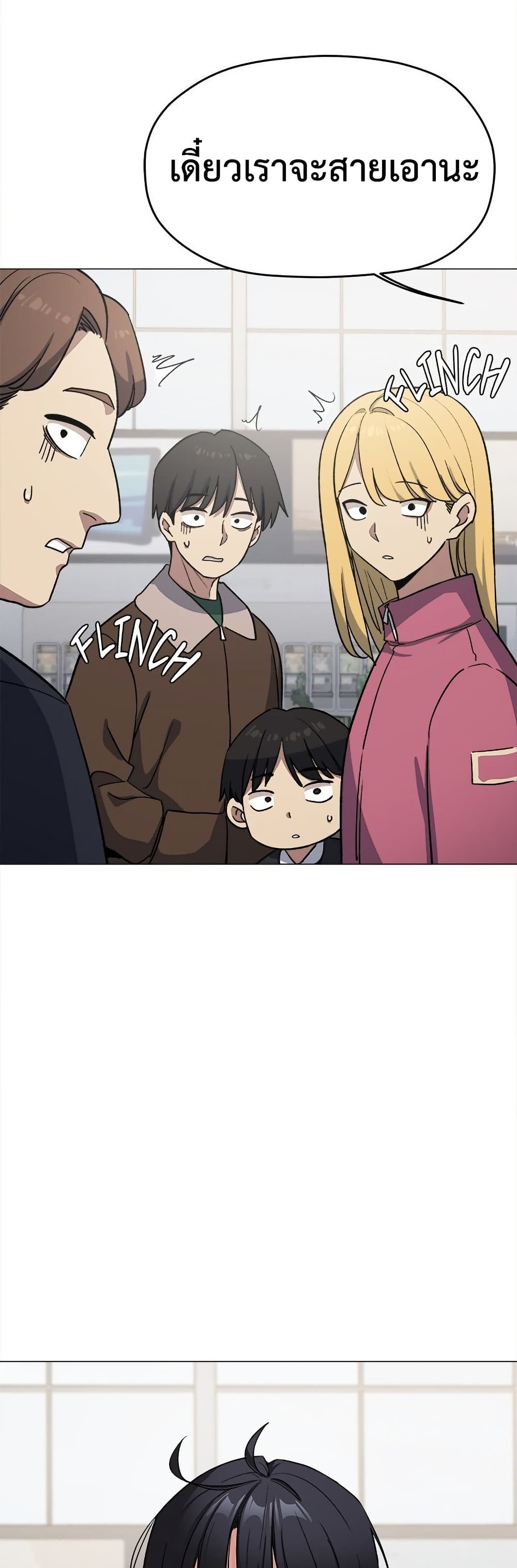 Stop Smoking page 9