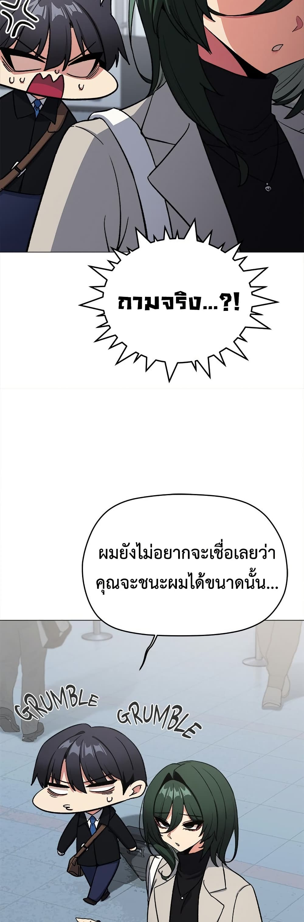 Stop Smoking page 12