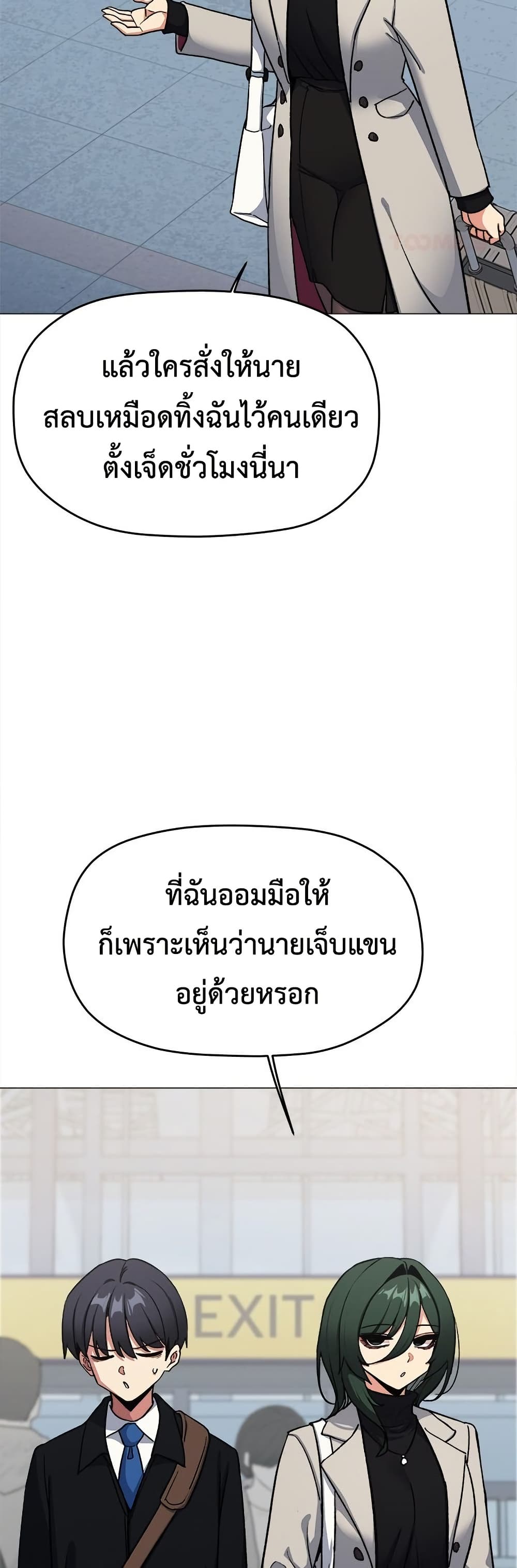 Stop Smoking page 13