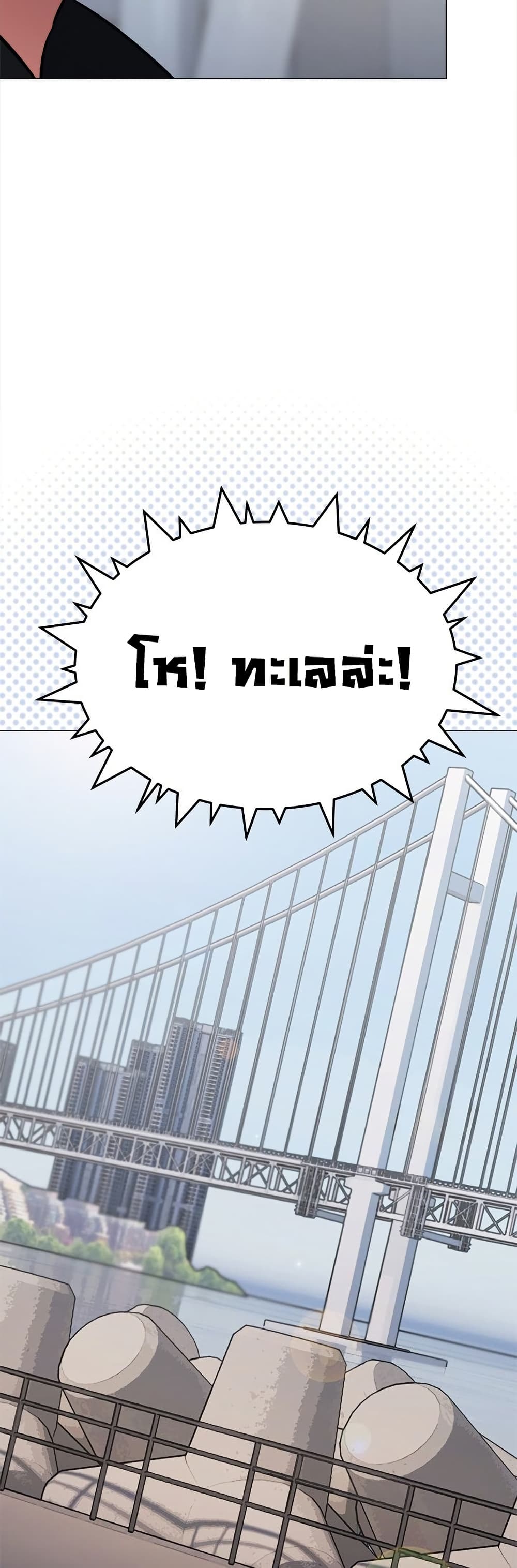 Stop Smoking page 15