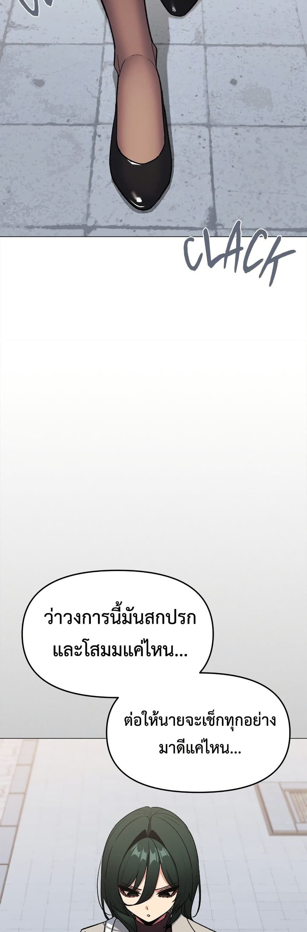 Stop Smoking page 22