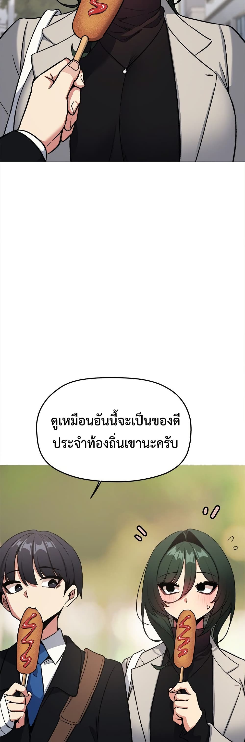 Stop Smoking page 26