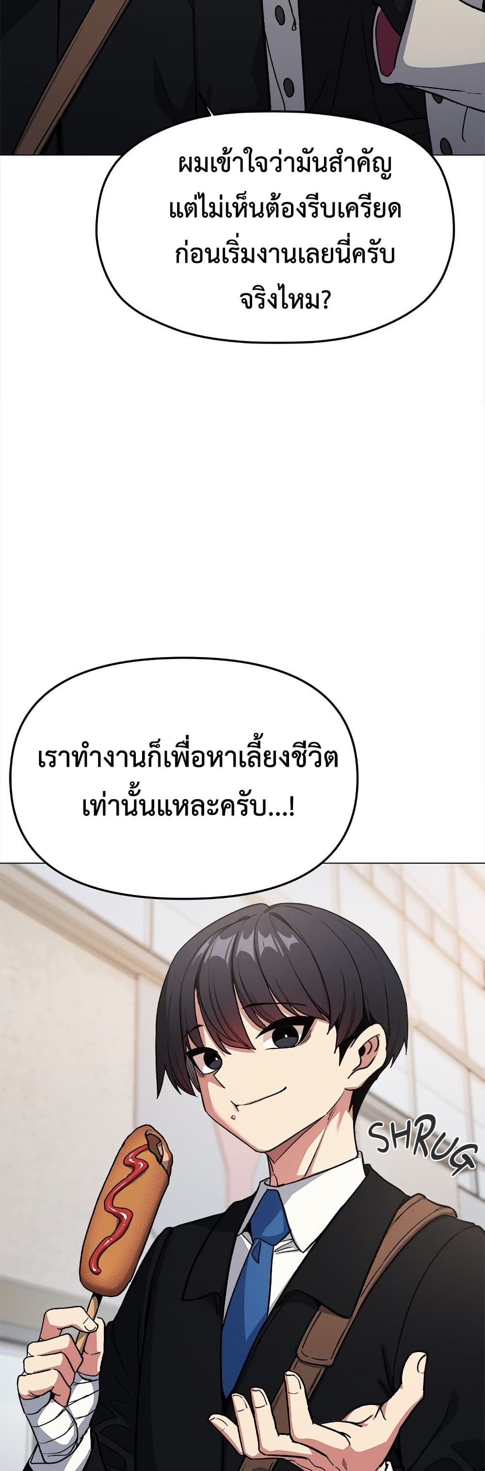 Stop Smoking page 27
