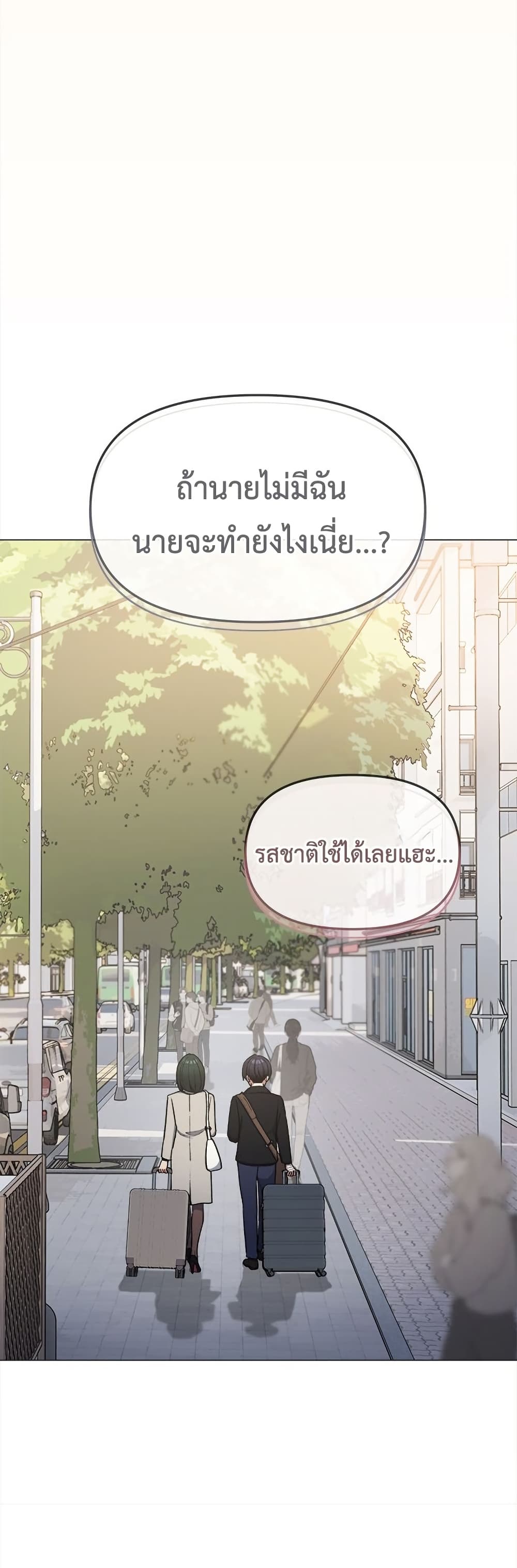 Stop Smoking page 29
