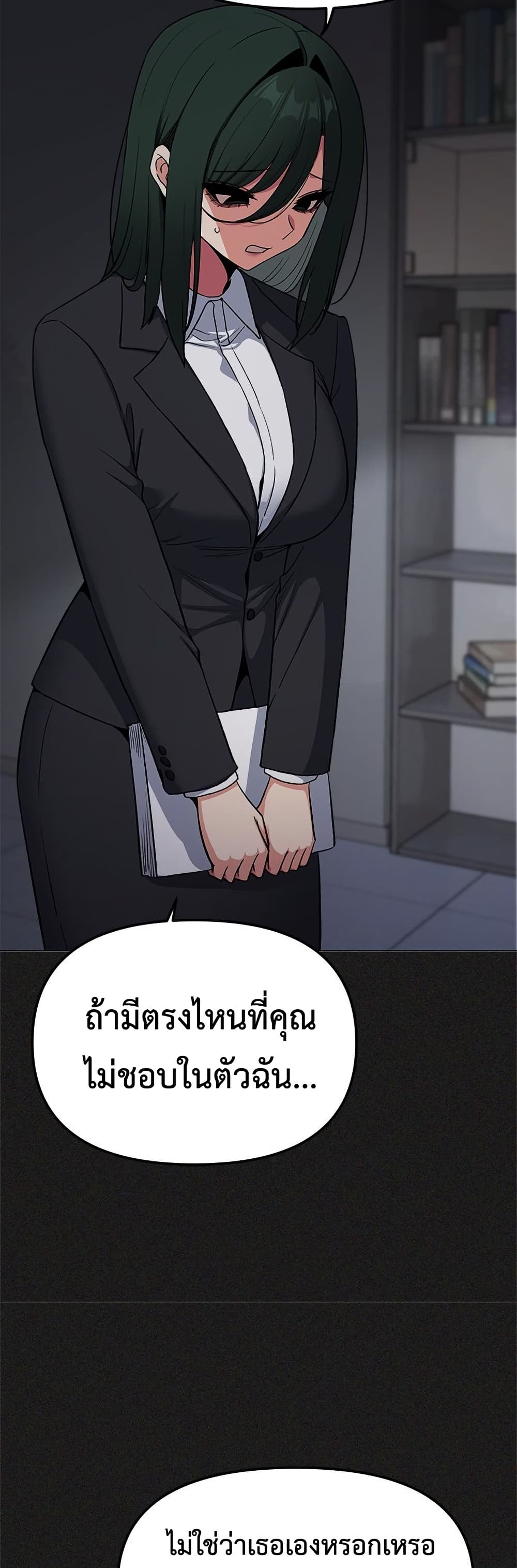 Stop Smoking page 36
