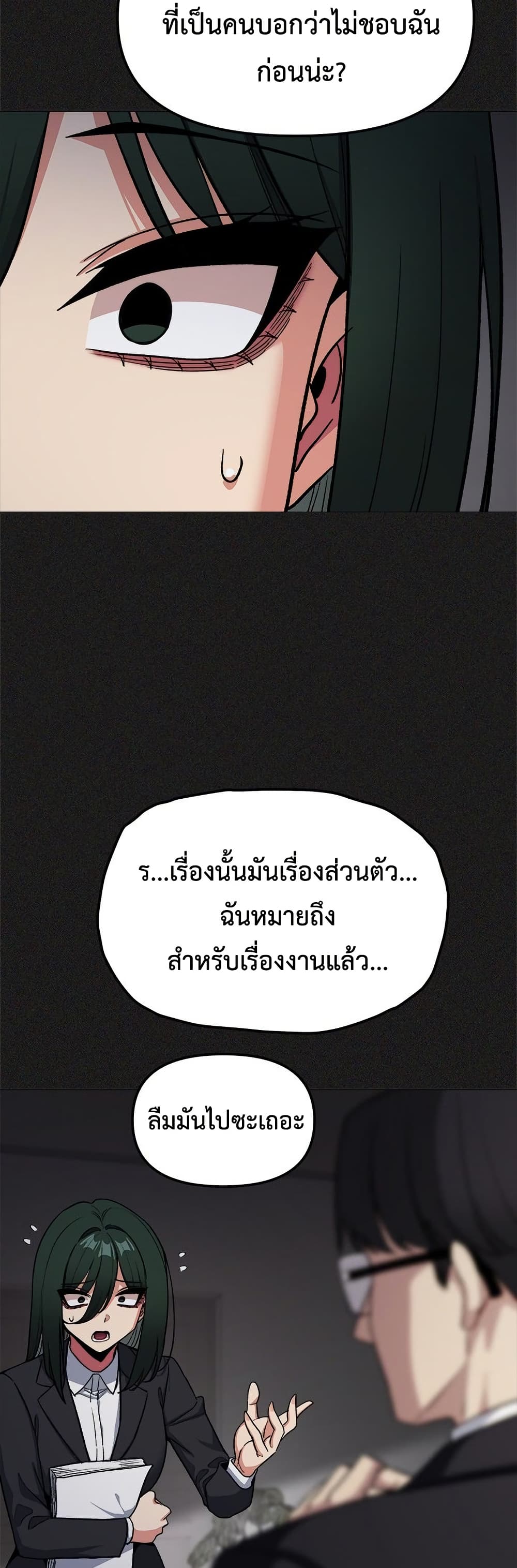 Stop Smoking page 37
