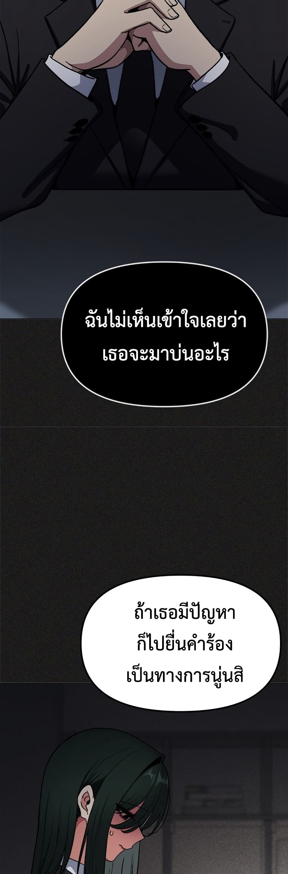 Stop Smoking page 39