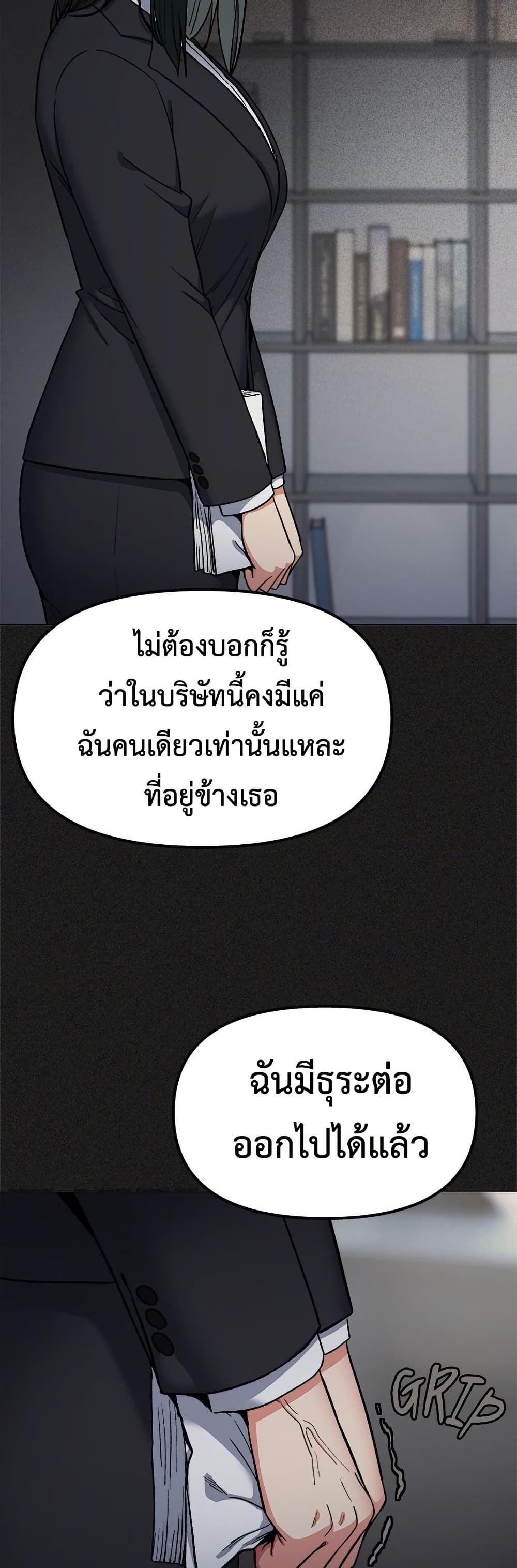 Stop Smoking page 40