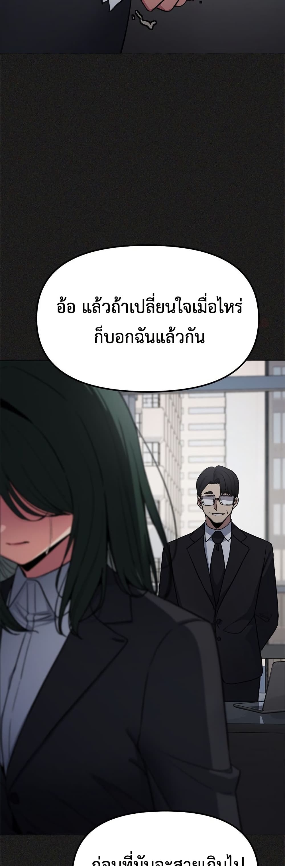 Stop Smoking page 41