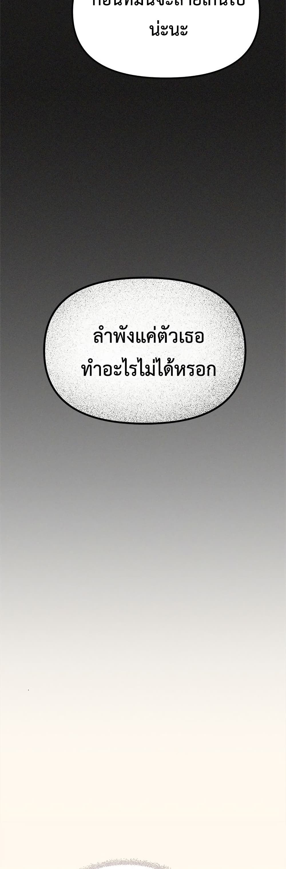 Stop Smoking page 42