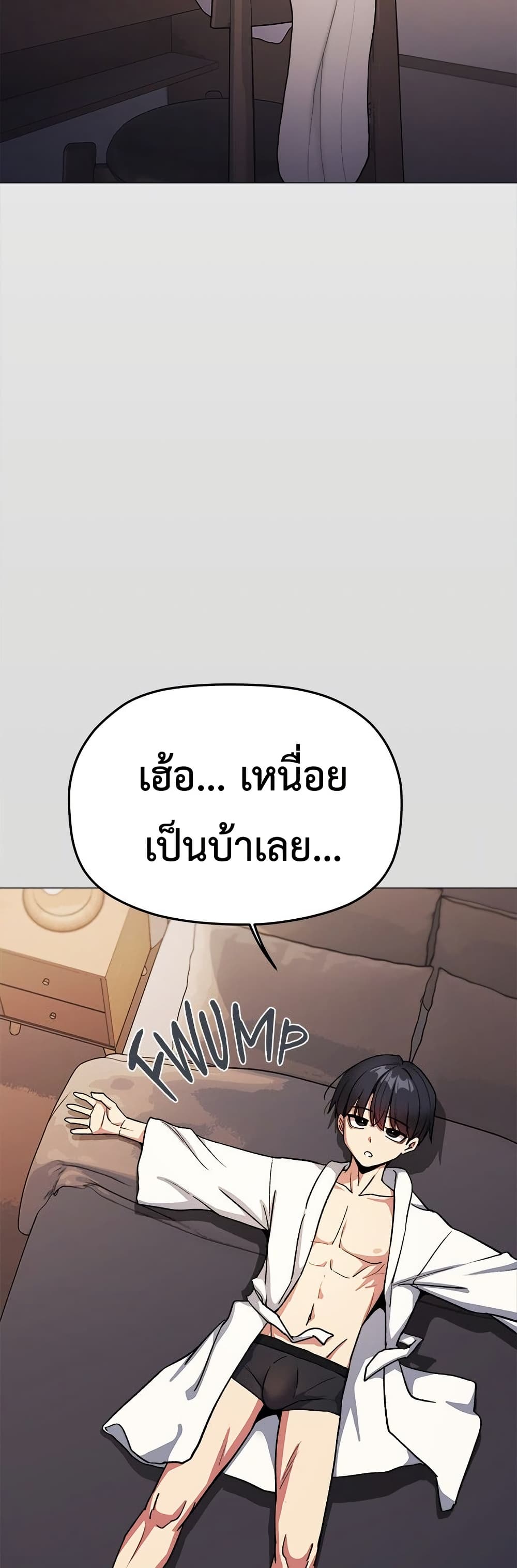 Stop Smoking page 53