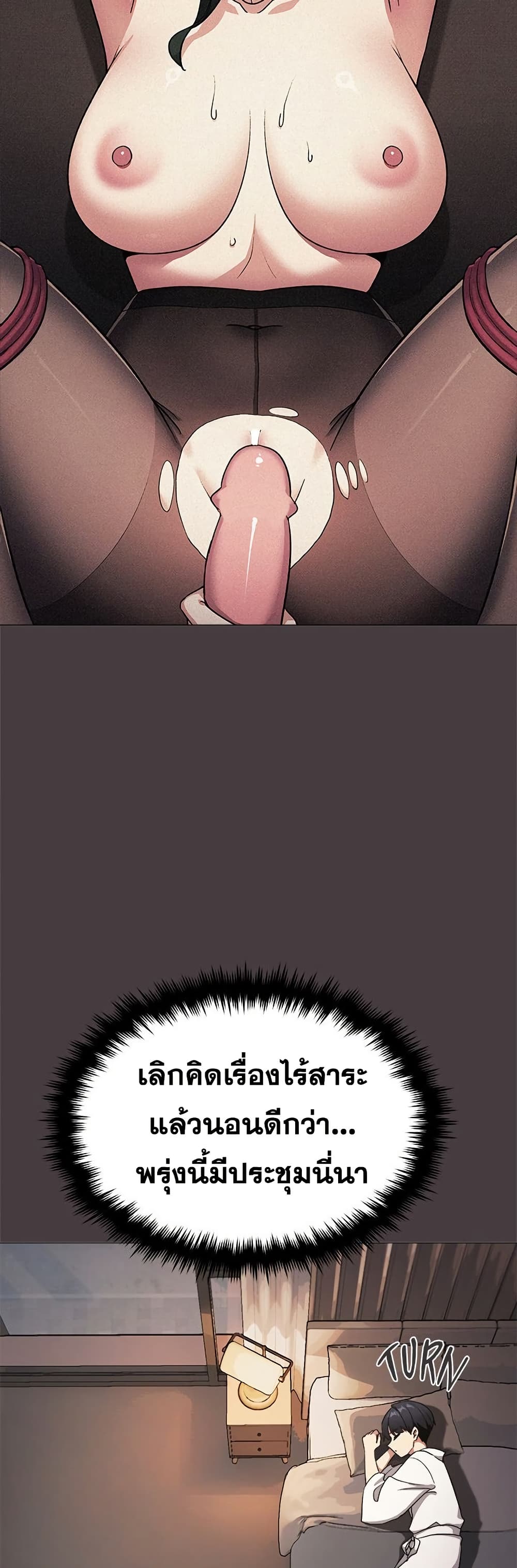 Stop Smoking page 55