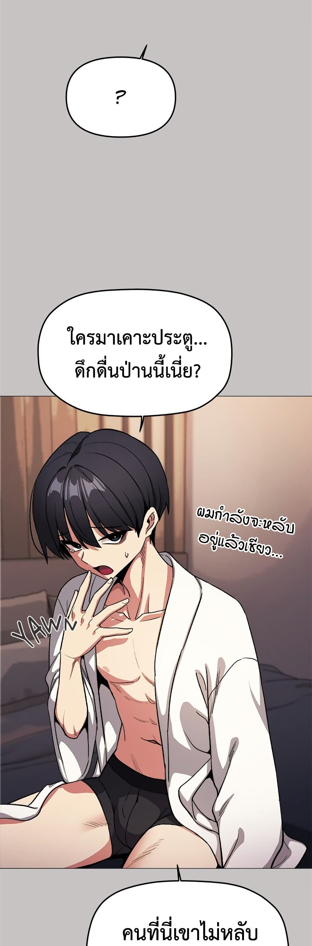 Stop Smoking page 57