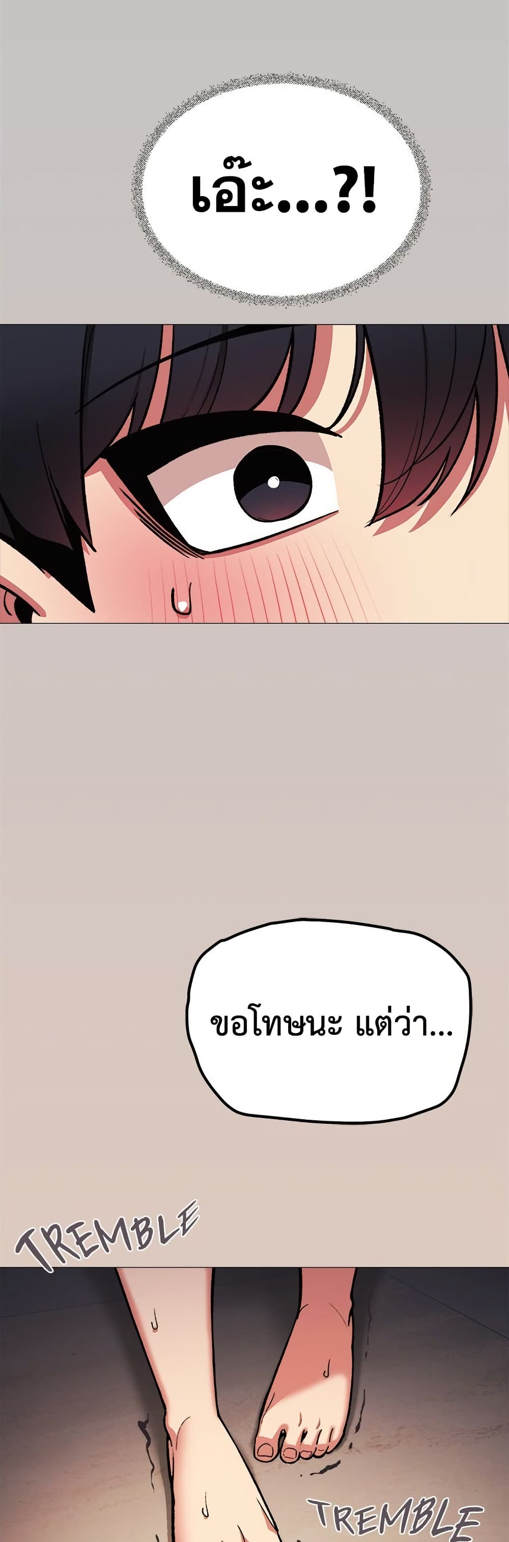 Stop Smoking page 59