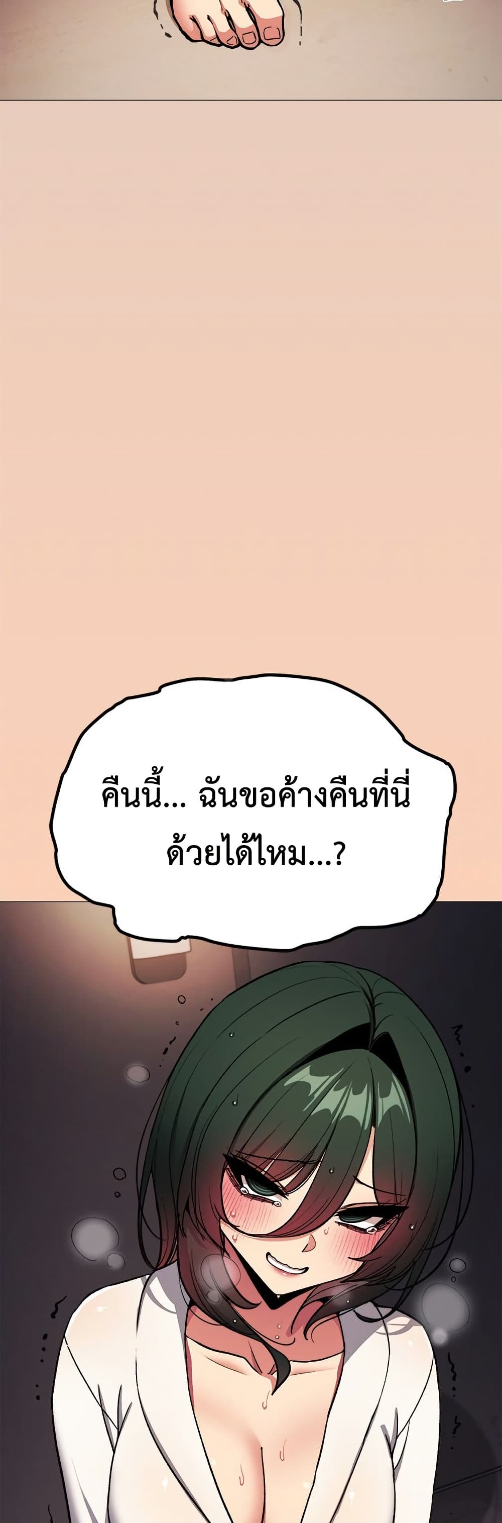 Stop Smoking page 60